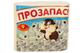 Туалетная бумага оптом
